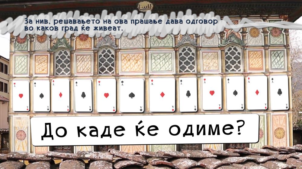 Да Ти Нацртам: НОСИТЕЛИ НА ПРОМЕНИ – Антикоцкарите