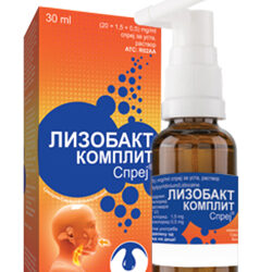 ПОЗНАТИОТ АМЕРИКАНСКИ УНИВЕРЗИТЕТ ДОКАЖА ДЕКА СПРЕЈОТ СО ЛИЗОЗИМ ГО БЛОКИРА РАЗВОЈОТ НА КОРОНА ВИРУСОТ