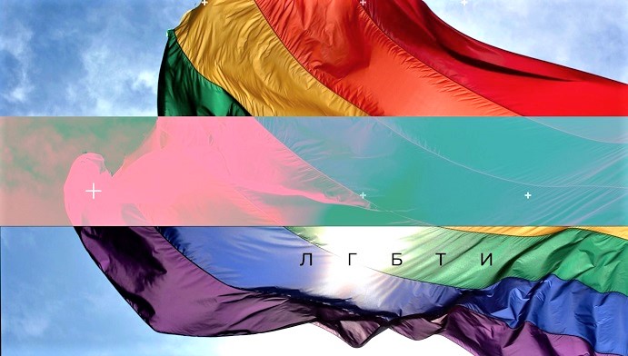 ДАЛИ ЛИЧИМЕ НА ЕУ: ЕДНАКВОСТ И ТОЛЕРАНЦИЈА ЗА СИТЕ